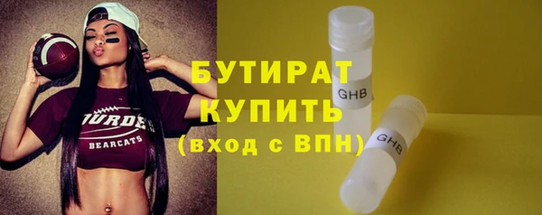 шишки Бугульма