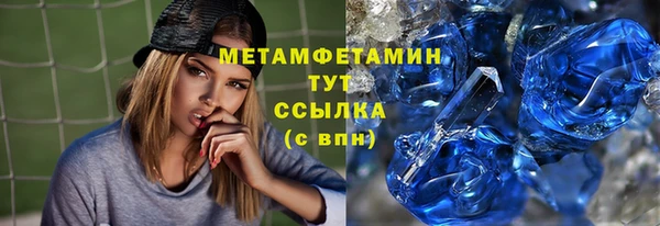 шишки Бугульма